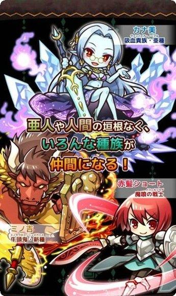 哥布林战争玩法介绍