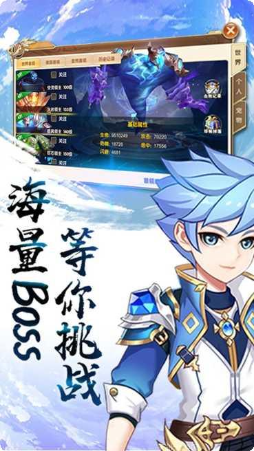 契约轮回角色培养