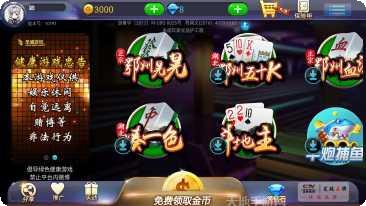 正宗鄂州晃晃下载地址