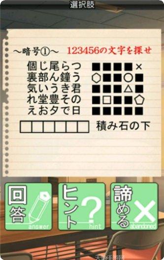 我们的梦境攻略