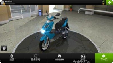 公路竞速赛安卓版