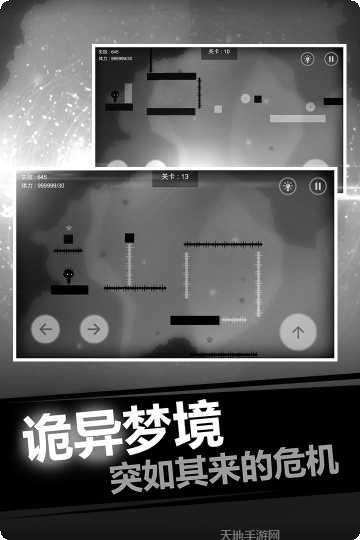 史小坑的爆笑生活8全关卡解锁