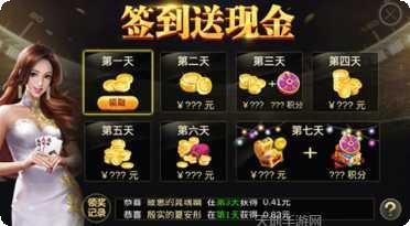 老子有钱游戏操作技巧