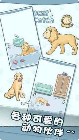 躲猫猫大作战3D下载地址