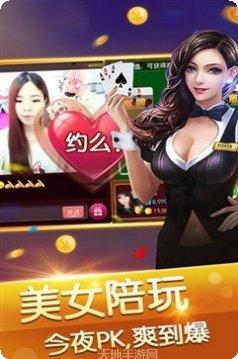 沈阳微乐棋牌玩法