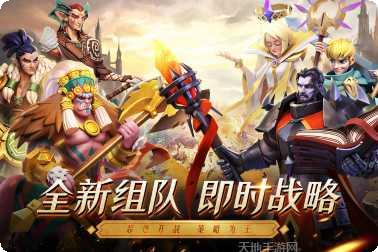 光明领主九游版礼包