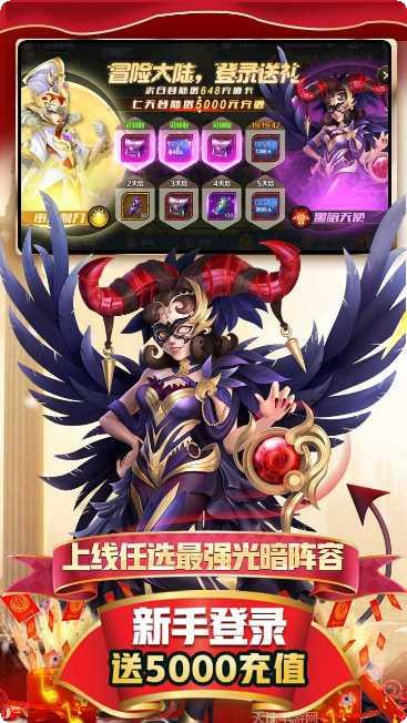 光明领主九游版兑换码