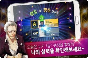 音速出击游戏攻略