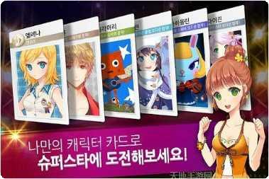 音速出击角色大全