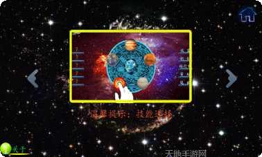 来自星星的兔子角色大全