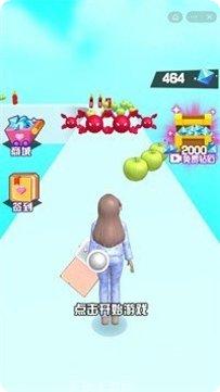 女神冲向前下载地址