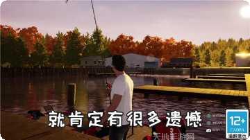 钓鱼天天赚红包版攻略