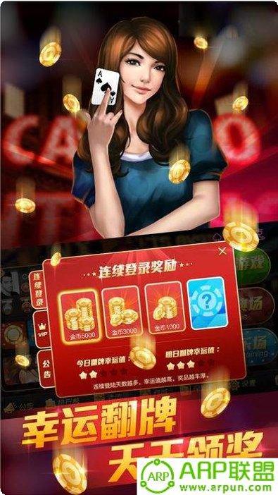 桂林八一字牌规则