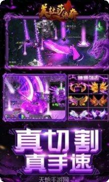 美杜莎传奇GM版最新版本