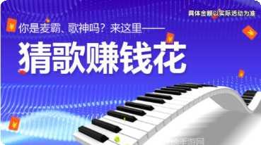 百万猜成语红包版攻略