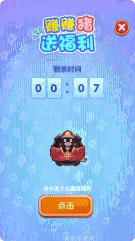 我爱养猪游戏技巧