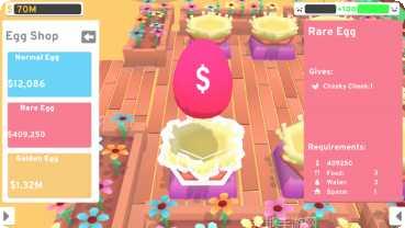 我爱养猪下载地址