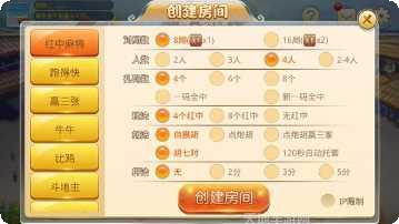 抢庄牛牛软件玩法介绍