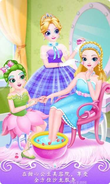 甜心公主故事玩家评价