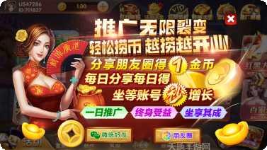 伍捌8棋牌游戏玩法