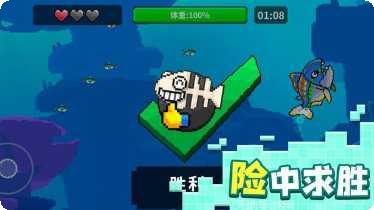 像素鱼进化攻略