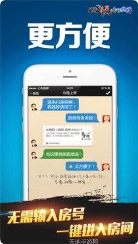 小胜跑得快最新版本