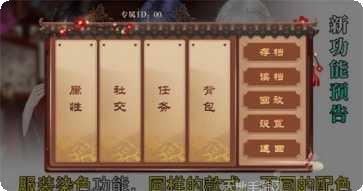 我在古代有块地种田攻略