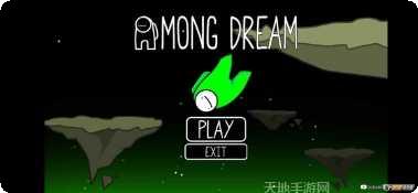 梦境之旅测试服更新日志