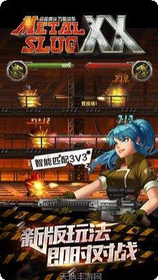 合金弹投装备推荐