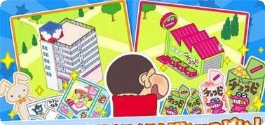 蜡笔小新春日宴礼包领取