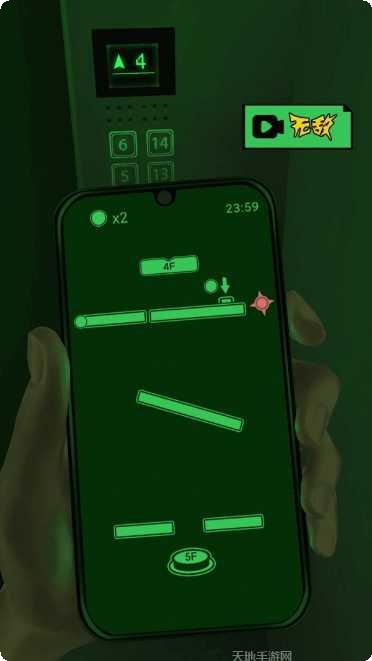 恐惧电梯模拟器评测