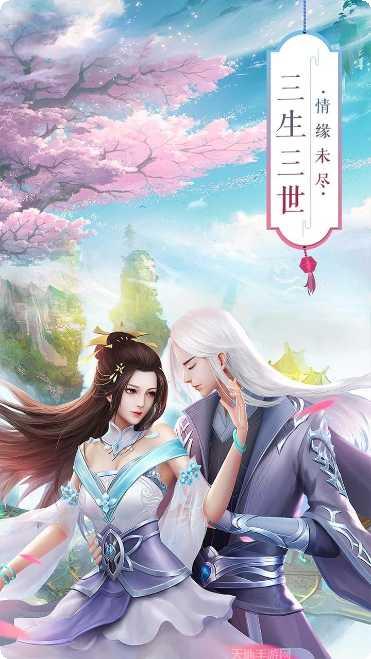 青丘奇缘九游版攻略