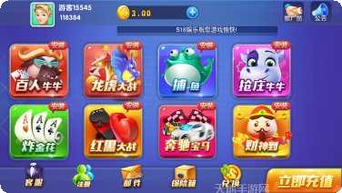 春天棋牌在线玩