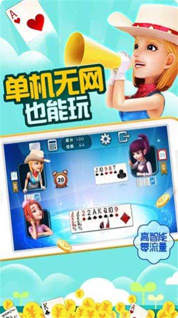 天堂娱乐更新日志