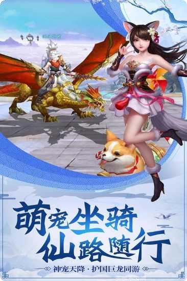 轩辕仙妖录副本挑战