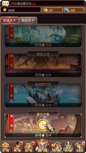 勇闯女巫塔送千充版礼包码