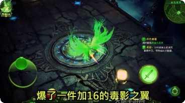 魔灵纪灵新手教程