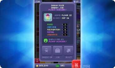 像素小精灵BT版攻略