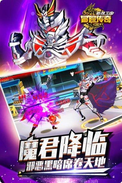 冒险传奇M副本挑战