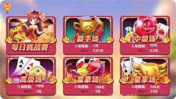 娱网鞍山麻将技巧