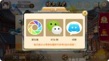 烧包比鸡游戏攻略