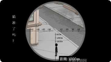 超能狙击最新版本下载