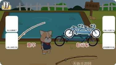 疯狂动物村攻略