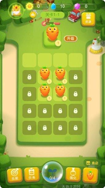 我的农场种地种菜游戏下载