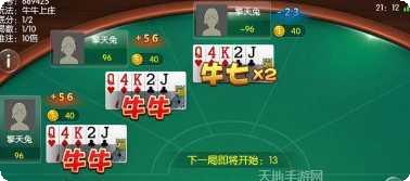 金贝娱乐苹果版