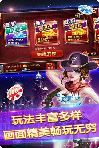 小金欢乐棋牌玩家交流