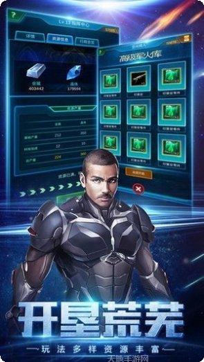 舰队荣耀红包版激活码