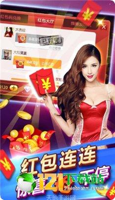 网盛棋牌最新版本