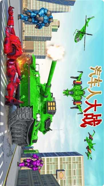 机甲勇士联机战攻略