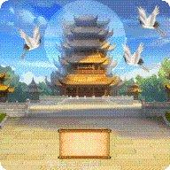 青云修仙世界角色介绍